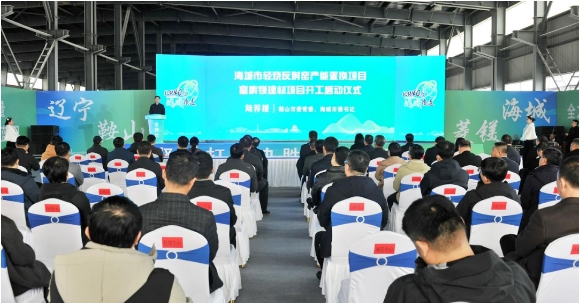 海城市輕燒反射窯產(chǎn)能置換項(xiàng)目 富鵬鎂建材...