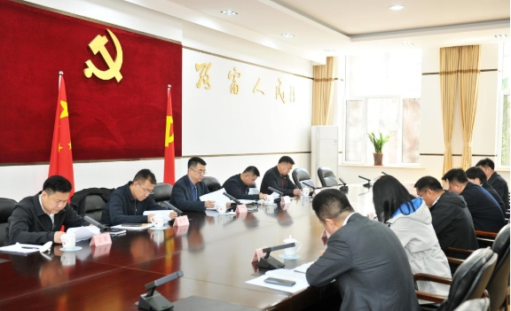 海城市委菱鎂行業(yè)高質(zhì)量發(fā)展專(zhuān)題工作會(huì)議召...